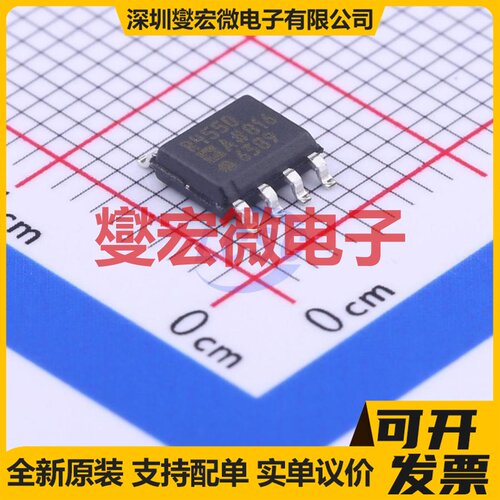 ADR4550ARZ-R7 SOIC-8 电压基准芯片IC