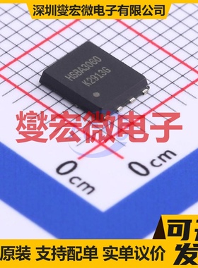HSBA3060 PRPAK(5x6) N 30V 48A 场效应管晶体管