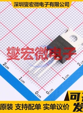 IRF5305PBF TO-220-3 P 55V 31A 场效应管晶体管