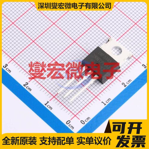 IRF5305PBF TO-220-3 P 55V 31A 场效应管晶体管
