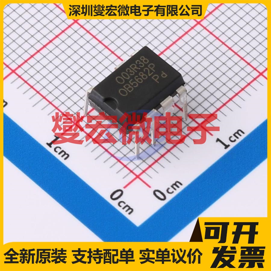 PAM2841GR UDFN-8-EP(2x2) LED驱动器芯片IC