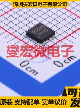 WSD2050DN33 DFN-8(3x3) N 20V 40A 场效应管晶体管