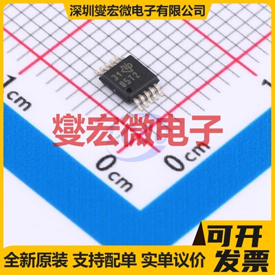 DAC8562TDGST VSSOP-10-0.5mm DAC数模转换芯片IC