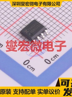 TX4131L SOP-8 DC-DC电源转换器芯片IC