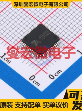 FM33LG025A LQFP-48(7x7) MCU/MPU/SOC微处理器控制器