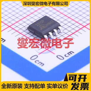 BSO201SPH SOIC-8 P 20V 12A 场效应管晶体管