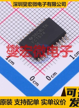 CY74FCT574TSOC SOIC-20-300mil 触发器芯片IC