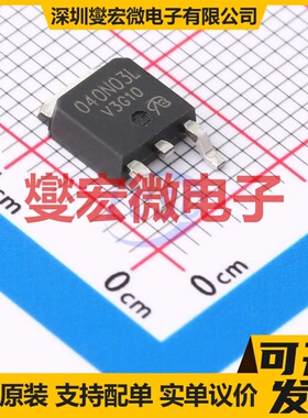 IPD040N03L-VB TO-252 N 30V 70A 场效应管晶体管