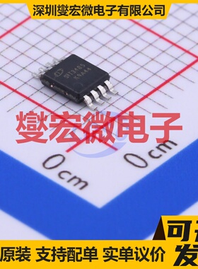 SIT3485EUA MSOP-8 RS-485/422收发器接口芯片IC