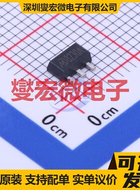 MD8230A SOT-89-3 LDO低压差线性稳压器芯片IC