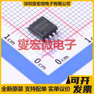 SOP NOR 128Mbit FLASH存储器芯片IC 208mil FM25Q128AI3