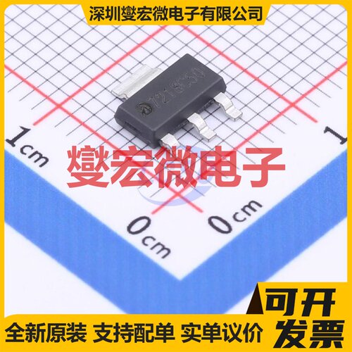 MD7218C50YA2 SOT-223-3 LDO低压差线性稳压器芯片IC