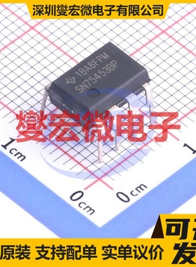 SN75453BP PDIP-8 缓冲/驱动/接收/收发器芯片IC