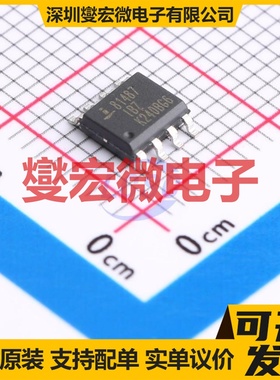 ISL81487IBZ-T SOIC-8 RS-485/422收发器接口芯片IC