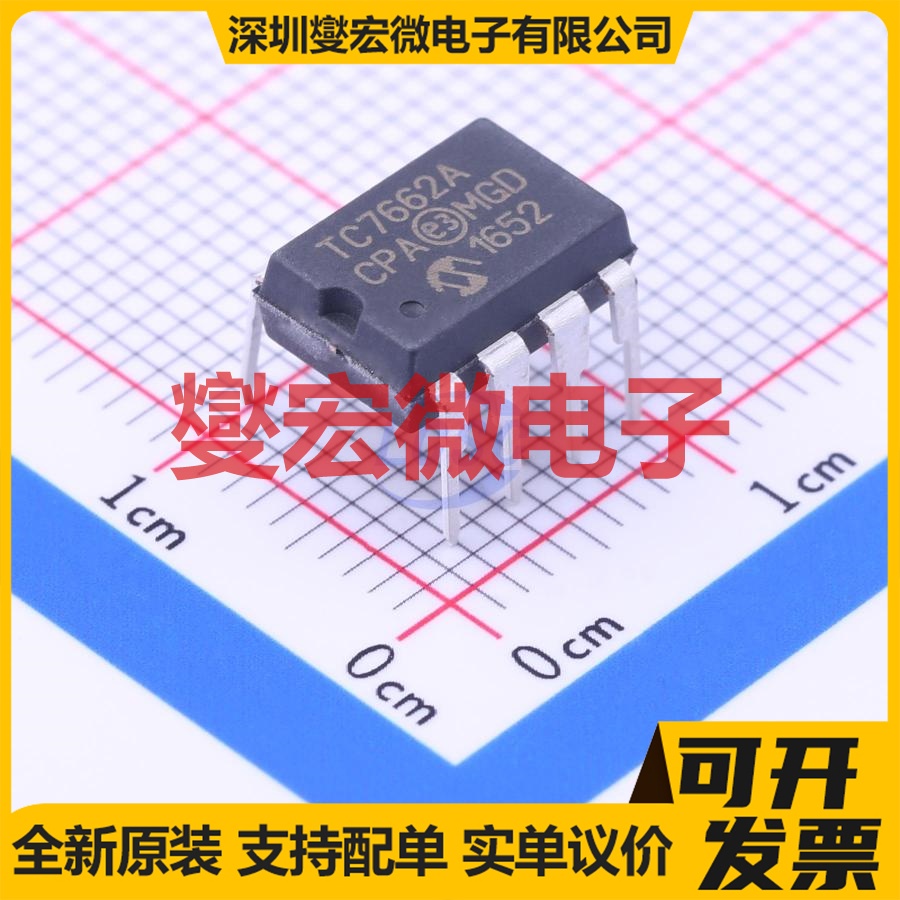 TC7662ACPA DIP-8 电荷泵芯片IC