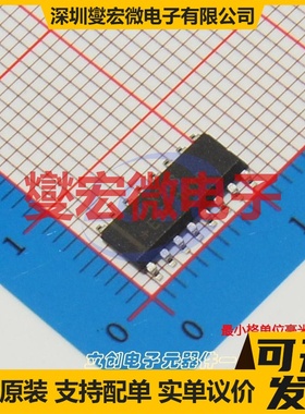 MAX308ESE SOP-16-150mil 模拟开关/多路复用器芯片IC