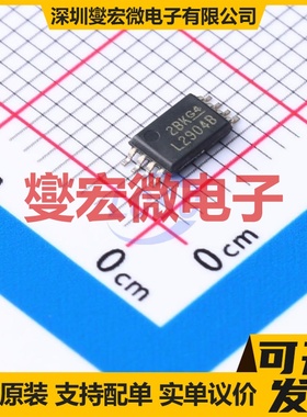 LM2904BIPWR TSSOP-8 双路运算放大器芯片IC