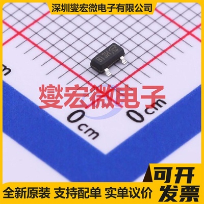 IRLML2803TRPBF-VB SOT-23 N 30V 6.5A 场效应管晶体管