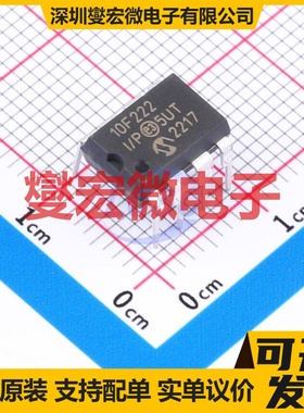 PIC10F222-I/P PDIP-8 MCU/MPU/SOC微处理器控制器