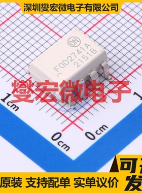 FOD2741AS SMD-8P 晶体管输出光耦