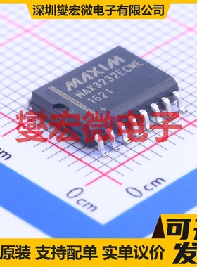 MAX3232ECWE+ SOIC-16-300mil RS-232收发器接口芯片IC
