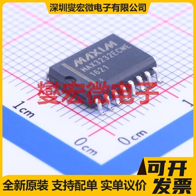 MAX3232ECWE+ SOIC-16-300mil RS-232收发器接口芯片IC