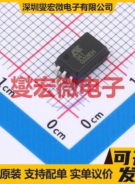 AT341-CuH-P SOP-6-P 栅极驱动光耦