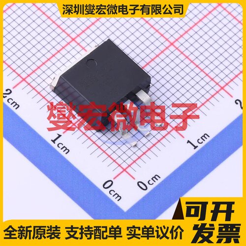 MIC29300-5.0WU-TR TO-263-3 LDO低压差线性稳压器芯片IC