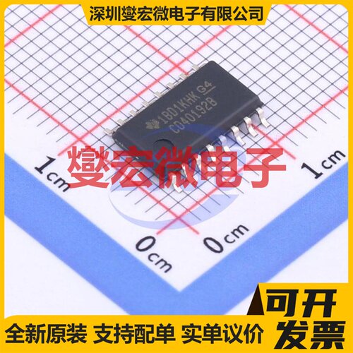 CD40192BNSR SO-16-208mil 计数器/分频器芯片IC