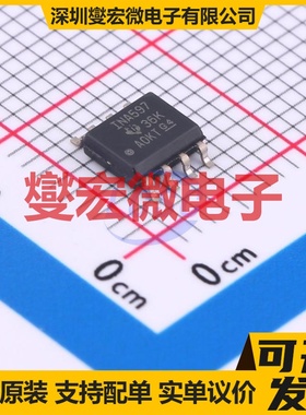 INA597IDR SOIC-8 单路差分放大器芯片IC