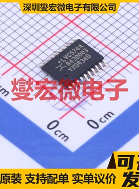 74LVC574APW,118 TSSOP-20 触发器芯片IC