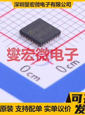 ES8374 QFN-28-EP(4x4) 专用ADC DAC转换器芯片IC