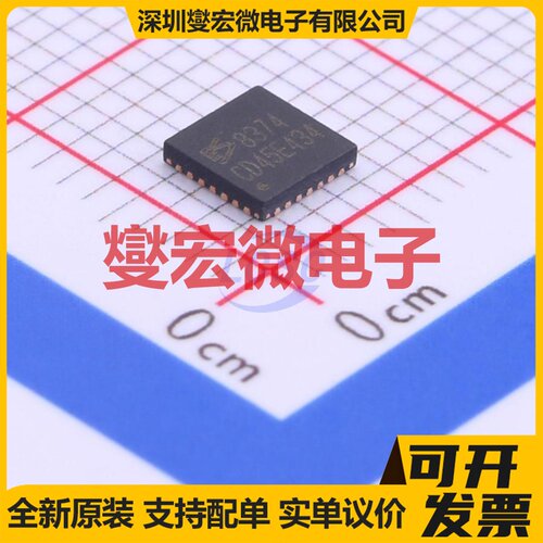 ES8374 QFN-28-EP(4x4) 专用ADC DAC转换器芯片IC