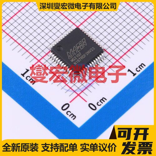 MS2107 LQFP-48(7x7) 视频接口芯片IC