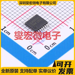 ULN2003APWR(UMW) TSSOP-16 七路 50V 500mA 达林顿晶体管
