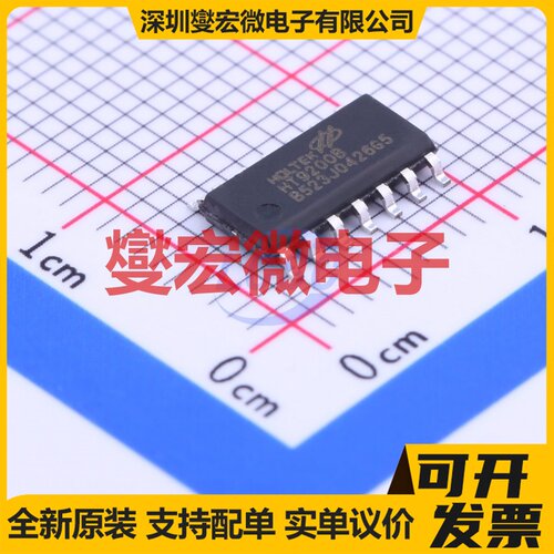 HT9200B SOIC-14 电信接口芯片IC