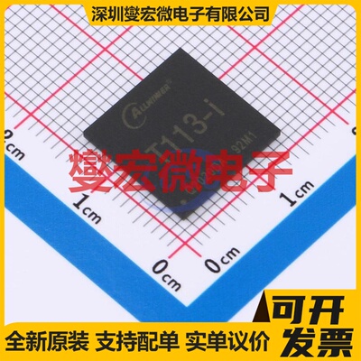T113-i BGA-337_13X13 MCU/MPU/SOC微处理器控制器