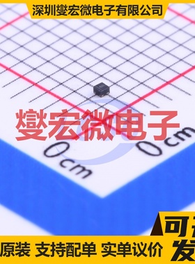 DMN2990UFZ-7B X2-DFN0606-3 N 20V 250mA 场效应管晶体管