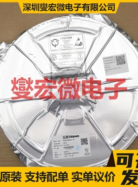 PN8308MSEC-R1 SOP-8 AC-DC电源稳压控制器芯片IC