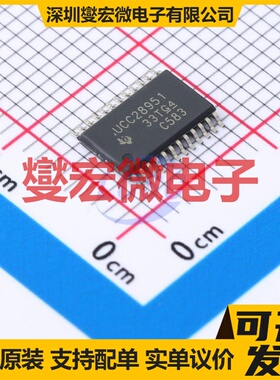 UCC28951PWR TSSOP-24 DC-DC电源转换器芯片IC