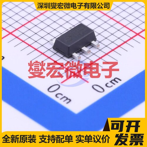HV9910BLG-G SOIC-8 LED驱动器芯片IC