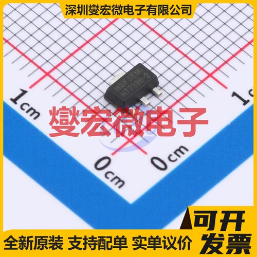 HT7336-2-MS SOT-89 LDO低压差线性稳压器芯片IC