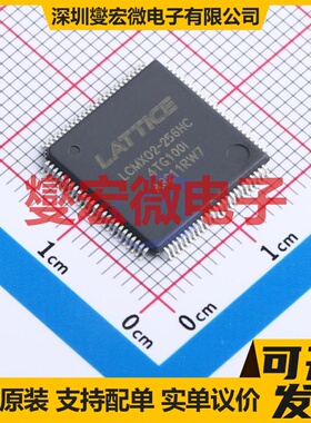 LCMXO2-256HC-4TG100I TQFP-100(14x14) FPGA CPLD可编程逻辑芯片