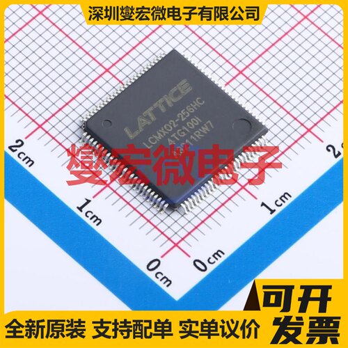LCMXO2-256HC-4TG100I TQFP-100(14x14) FPGA CPLD可编程逻辑芯片