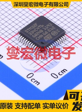 STM32F334C4T6 LQFP-48(7x7) MCU/MPU/SOC微处理器控制器