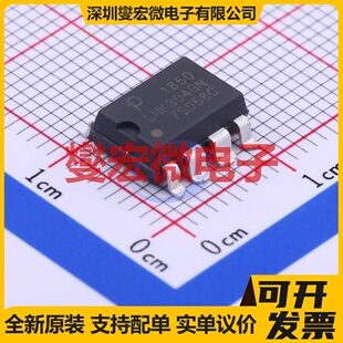 LNK304GN-TL SMD-7P AC-DC电源稳压控制器芯片IC