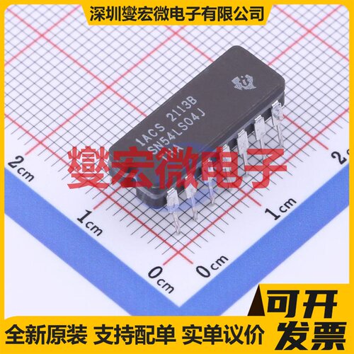 SN54LS04J CDIP-14 反相器芯片IC