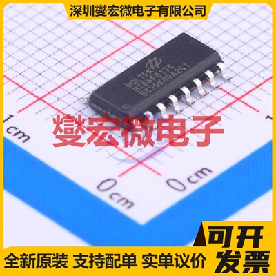 HT66F0176 SOP-16 MCU/MPU/SOC微处理器控制器