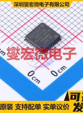 USB2513B-AEZC QFN-36(6x6) USB集线器/控制器芯片IC