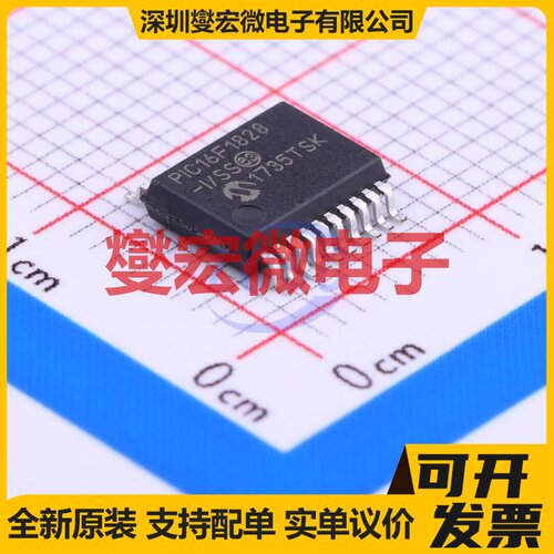 PIC16F1828-I/SS SSOP-20-208mil MCU/MPU/SOC微处理器控制器